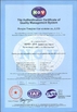 Porcellana Jiangsu Tongyue Gas System Co.,Ltd Certificazioni