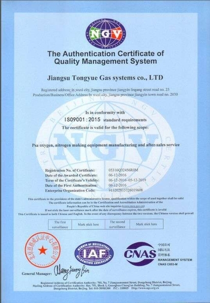 Jiangsu Tongyue Gas System Co.,Ltd
